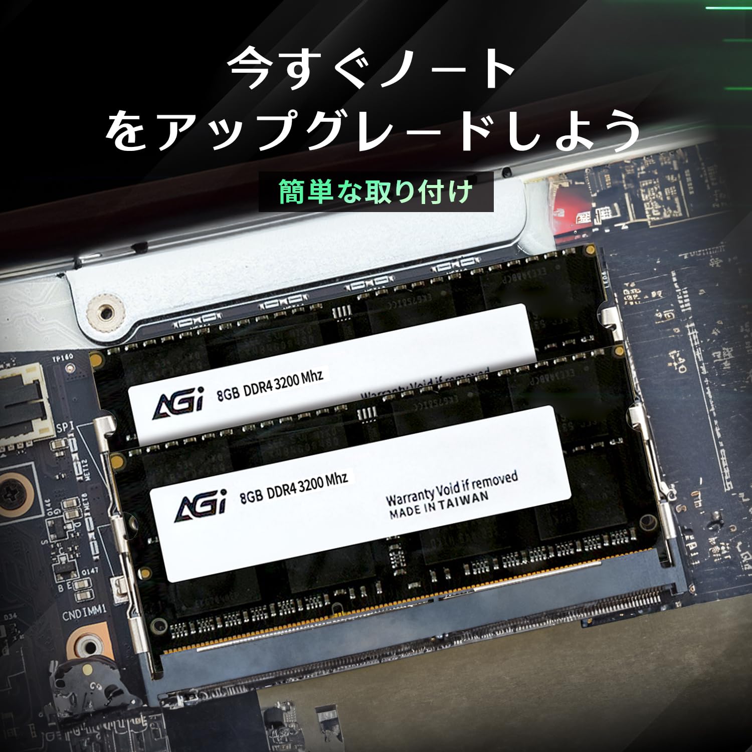 Amazon.co.jp: AGI ノートPC用メモリ DDR4 3200MHz 8GB×1枚(8GB) SO